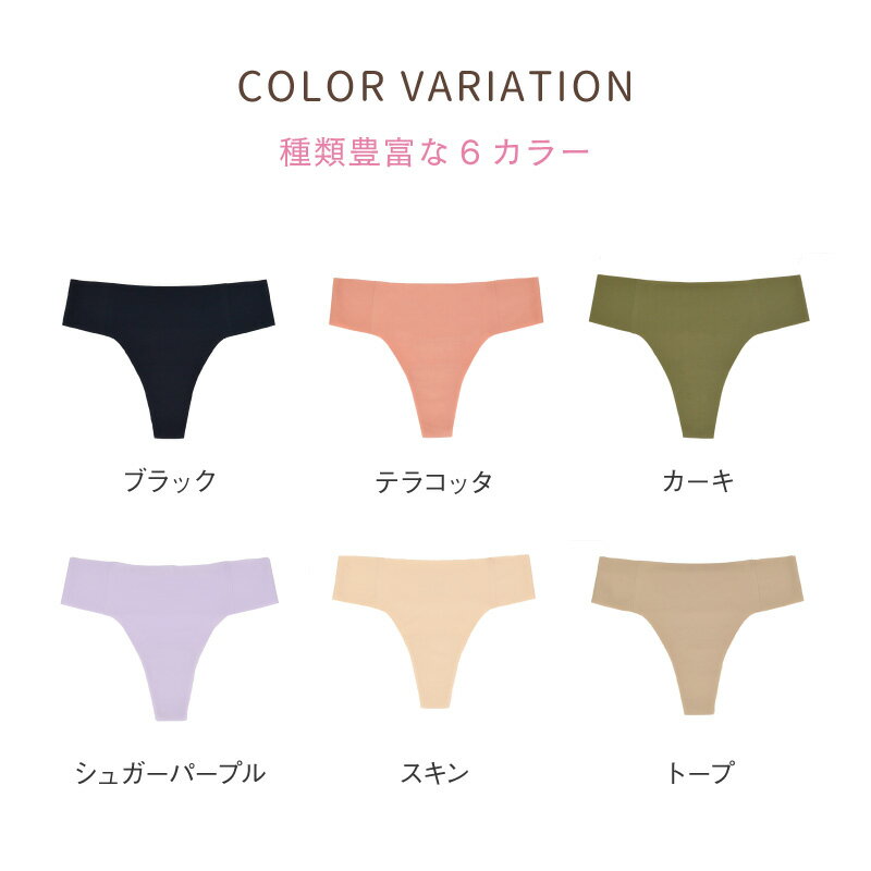 シームレス タンガ Tバック ショーツ レディ...の紹介画像2