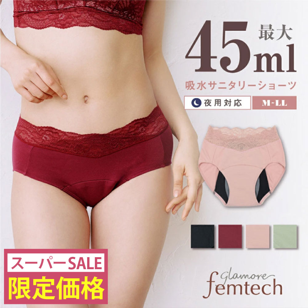 �ڥ����ѡ��������ò�!!�ۡ�3/11(��) 1:59am���� ���˥��꡼���硼�� �ۿ� ���硼�� �դ�� �ۿ奵�˥��꡼���硼�� ���˥��꡼���硼�� �� ������...