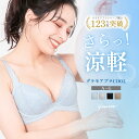 【 店長お薦め 】授乳ブラ 前開き マタニティウェア マタニティブラジャー ノンワイヤー 大きいサイズ マタニティ下着 授乳下着 4段ホック 授乳ブラジャー 脇高 脇肉スッキリ 妊婦 授乳 美乳 垂れ防ぎ 垂れない 育乳 授乳しやすい