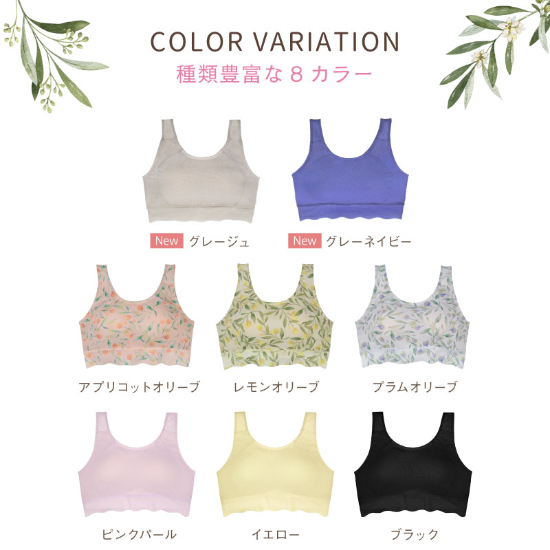 【15％OFFクーポン対象】＼～5/27(水)9:59amまで／ ノンワイヤーブラ ナイトブラ 育乳ブラ レディース 脇高 大きいサイズ 夜用ブラ メッシュ 快適 産前産後 バストケア S M L LL 小胸 メロウブラ glamore 初回返品交換0円