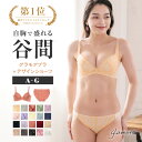 【7冠達成】ブラジャー ショーツ 上下 セット 下着 育乳ブラ セット ブラ&ショーツセット 脇高 脇肉 ワイヤー ショーツ 小胸 ショーツ 育てるブラ レディース 補正下着 大きいサイズ 補正ブラ ブラ 谷間 産後 グラモアブラ 初回交換0円