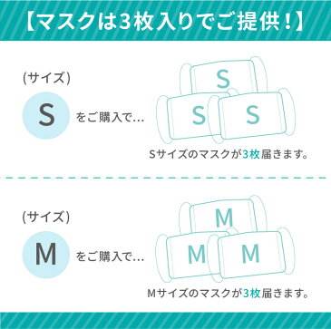 【5月8日発送】「洗って使えるガーゼマスク3枚セット」ガーゼ布マスク ギャザーマスク 一般マスク 女性用マスク 洗い替え 子供用 綿100% 立体マスク 日本製