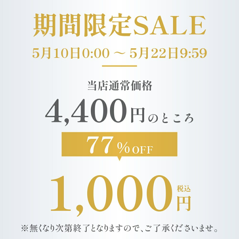【格安SALE】梅雨の季節もさらっと快適＼5/...の紹介画像2
