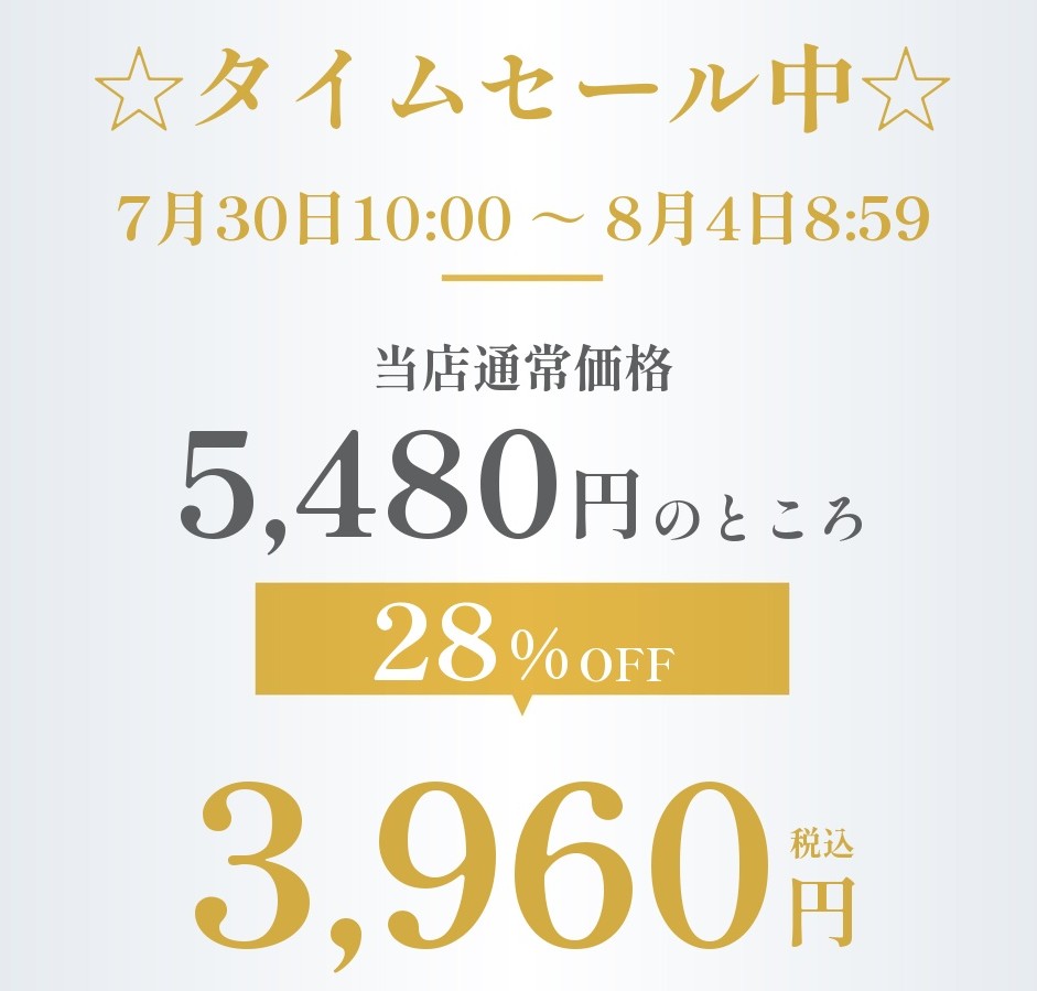 【タイムセール中！】＼8/4(火)8:59amまで／ グラモアブラCOOL 補正ブラ 脇肉スッキリ 脇高設計 通気性抜群 ムレにくい 涼感 薄型パッド 美胸 育乳 小胸〜大きいサイズ ノンストレス 消臭 ワイヤー入り 送料無料 初回返品交換0円　夏チケブラ FT0401 ftapparel-10007216 e-gate shop サンプル画像2