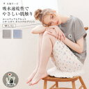 【60%OFFSALE!! 〜5/31(土)23:59迄】丸福ガーゼ レオ・レオニ ルームウェア パジャマ 大人用 服 セットアップ レオレオニ 絵本 ストレッ...