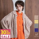 【30%OFF】セール ナルエー パジャマ レディース ルームウェア ローゲージケーブルニット長袖 71201 グラモア【返品交換可】