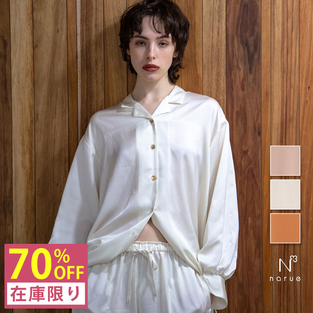 【先行スーパーセール特価!!】＼3/11(水) 9:59am迄／ セール 楽天1位 ナルエー パジャマ レディース ルームウェア クラシカルサテン アイボリー ブラウン ピンク Aライン 上下セット 部屋着 71409 グラモア【返品交換可】