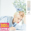 【30%OFF】セール ナルエー パジャマ レディース ルームウェア コットンカットドビー 11414 グラモア【返品交換可】