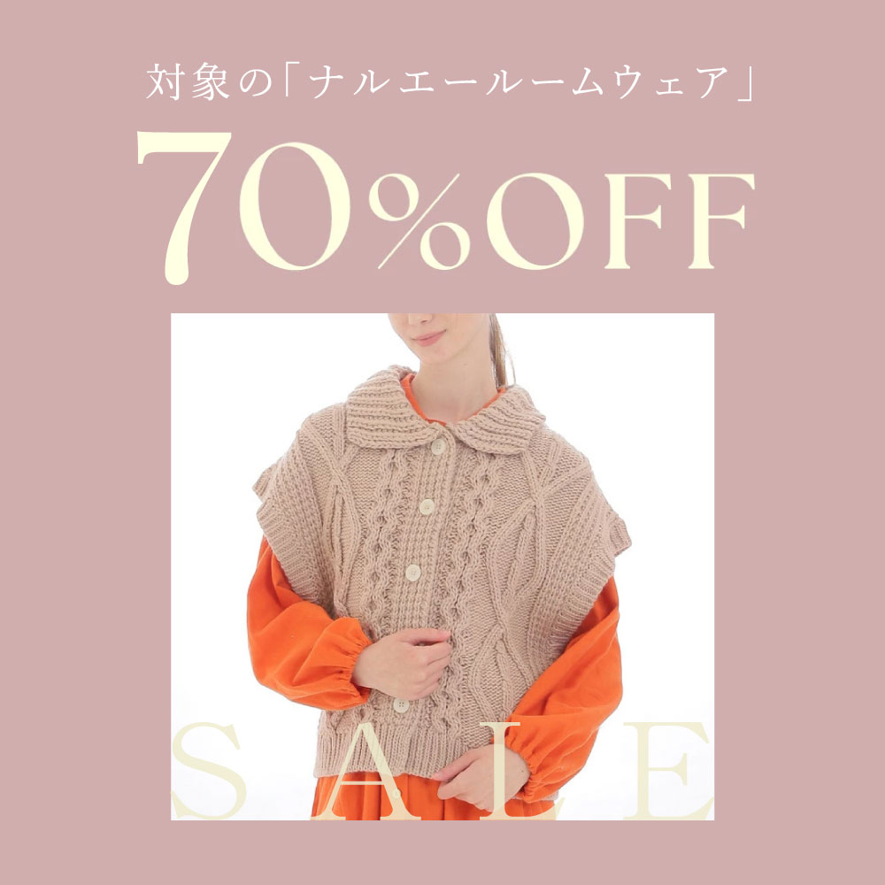 【衝撃の70％OFF!!】セール ナルエー パジャマ レディース ルームウェア ローゲージケーブルニット長袖 71201 グラモア【返品交換可】