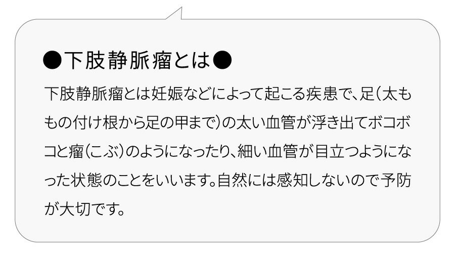 【送料無料】（リラクサン）RELAXSAN マタニティ 弾性ストッキング / 段階着圧ストッキング 着圧ストッキング 下肢静脈瘤 18-22mmHg 140デニール【返品交換不可】 890