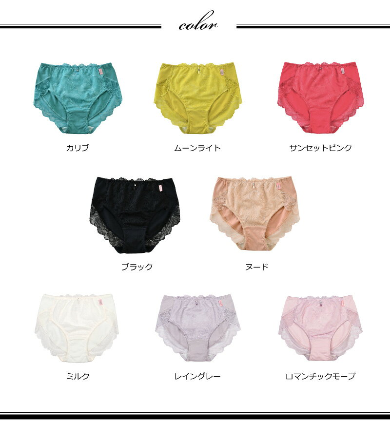 【サラコレクション】期間限定価格！＼7/3(金)9:59am迄／ 深履きショーツ ショーツ レディース 下着 深履き ショーツ 深め 大きいサイズ LLサイズ 綿 おしゃれ かわいい ハンサムブラ sarah collection サラコレクション グラモア FT0240【返品交換不可】 ftapparel-10006485 e-gate shop サンプル画像3