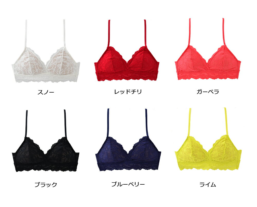 ノンワイヤー ブラトップ キャミソール サラコレクション レーシー ブラレット ブラ 単品 初回返品交換0円　FT0226換0円
