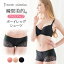 (サラコレクション)Sarah collection 瞬間美的ブラ(プラスアップ) ボーイレッグショーツ ショーツ/セットショーツ/補正下着/補正/段差/下着/ランジェリー ショーツ単品 REH9072 新元号 令和 平成