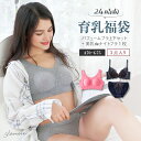 関連商品＼サイズがあえば超ラッキー／ブラジャー 3段ホック 福袋 育乳福袋 ブ...＼GW！限定復活／ 〜6日23:59迄 選べる3タイプ 福袋 2024...【カラータイプが選べる！キスするブラ3点入り福袋】~5月6日(月)23...6,980円8,888円8,888円24h育乳 ブラジャー&ナイトブラ&ショーツ 3点 セット 育乳ブラ ...タイプが選べるショーツ3枚入り福袋 3枚セット おまかせ Mサイズ L...24h育乳 ブラジャー&ナイトブラ&ショーツ 3点 セット アンダー8...7,800円2,000円7,800円ナイトブラ 育乳ブラ ノンワイヤー ブラジャー 美乳deナイトブラ 育...選べる母の日セット【2点で6,600円+ブラのサイズ交換無料 福袋チケ...＼GW！限定復活／ 〜6日23:59迄位 福袋 ショーツ 3枚入り 福...7,480円6,600円3,980円　　　　　　　　　　　　　　　　　　　　　　　　　　　　　 商品名 24時間育乳 グラモア おうちdeバストケアパック FT1020 サイズ (パフュームブラ) ・A70・A75 ・B65・B70・B75 ・C65・C70・C75 ・D65・D70・D75 ・E65・E70・E75 ・F65・F70・F75 ・G65・G70・G75 (ショーツ) ・M(ヒップ87-95cm) ・L (ヒップ92-100cm) (ナイトブラ) ・S65【S】（バスト72-80cm) ・S70【SM】（バスト74-82cm) ・M65（バスト77-85cm) ・M70【M】（バスト79-87cm) ・M75（バスト81-89cm) ・L65（バスト82-90cm) ・L70【LM】（バスト84-92cm) ・L75【L】（バスト86-94cm） ・L80（バスト88-96cm) ・LL70【LLM】（バスト91-99cm） ・LL75（バスト93-101cm） ※【】内は旧サイズ カラー カラーはお選びいただけません。 素材 ナイロン、ポリエステル(ポリウレタン)、その他 商品説明 パフュームブラ（既存カラー）と美乳deナイトブラがセットになった 24時間キレイでいたいアナタにピッタリなバストケアパック 生産国 中国製または日本製 glamoreオリジナル ご注意 ・商品写真はできる限り実物の色に近づけるよう加工しておりますが、お客様のお使いのモニター設定、お部屋の照明等により実際の商品と色味が異なる場合がございます。 ・返品不可商品となっており、交換時の送料はお客様負担となりますのでご了承くださいませ。 →返品交換について詳しくはこちら ・カラー、デザイン等のご希望は承ることが出来ませんので、備考欄へのご記載はご遠慮くださいませ。 Other items