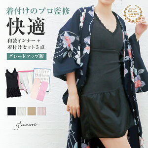 e-gate shop ネット通販