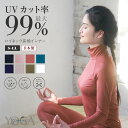 【20%OFFクーポンあり】ハイネック長袖 ヨガウェア インナー スポーツウェア レディース ヨガ UVカット 紫外線対策 グッズ 日焼け対策 吸汗速乾 登山 アウトドア アンダーウェア 長袖 YOGA by glamore グラモア FT0270【返品交換可】