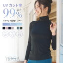 【高レビュー★4.49】UVカット ハイネック 長袖指穴付き ヨガウェア インナー スポーツウェア レディース ヨガ 吸汗速乾 紫外線カット 紫外線対策 グッズ UV対策 スポーツ ジム 登山 アウトドア YOGA by glamore グラモア FT0271【返品交換可】