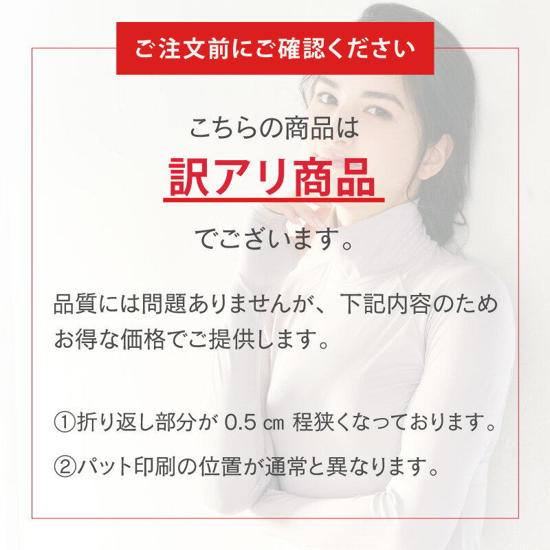 �����ȥ�å��� ������ UV���å� �ϥ��ͥå� ����ʡ� Ĺµ ��ǥ����� �طꤢ�� �ä��� ������ �襬 �襬������ ���ݡ��� ����99%UV���å� �糰���к� ������Ƥ��ߤ� �ۿ�®�� ������ YOGA by glamore �襬�Х� ����⥢ FT0271