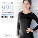 【高レビュー★4.49】UVカット ハイネック 長袖指穴付き ヨガウェア インナー スポーツウェア レディース ヨガ 吸汗速乾 紫外線カット 紫外線対策 グッズ UV対策 スポーツ ジム 登山 アウトドア YOGA by glamore グラモア FT0271【返品交換可】