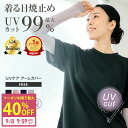 【15%OFF SALE!! 〜9/8(月)9:59am迄】最大99% UVカット アームカバー 腕カバー レディース 指あり 冷感 スポーツ スリーブ 紫外線対策 日焼け 手袋 ロング 運転 登山 アウトドア ゴルフ UVカット 吸汗速乾 指穴 YOGA by glamore グラモア cme FT0275 返品交換可