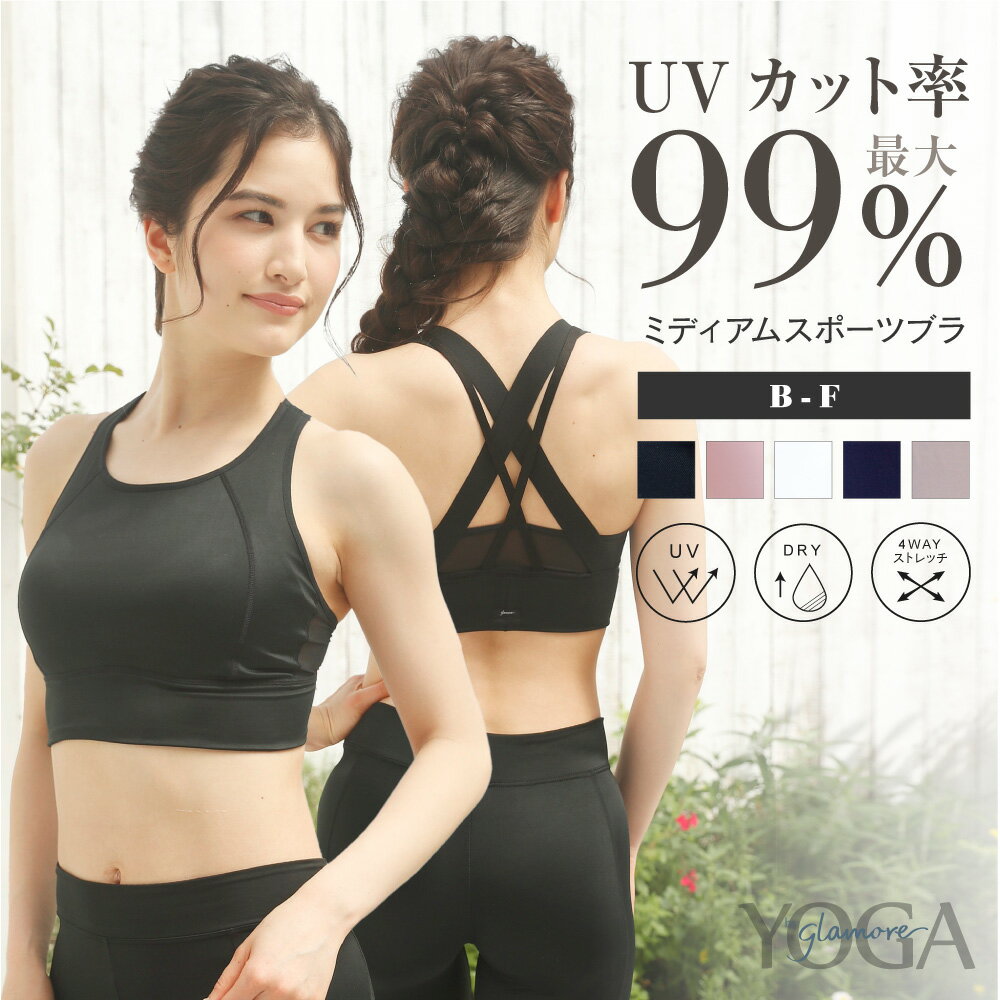  20OFF  X|[cu Ku tBbglXu hȂ z 傫TCY ~fBAX|[cu X|u fB[X YOGA by glamore OA FT0279 ԕi0~ 