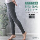 スポーツ レギンス レディース タイツ 美脚 ポケット付き ジム ウェア スポーツウェア スパッツ ヨガ ワークアウト 吸汗速乾 UVカット 紫外線対策 YOGA by glamore グラモア FT0381 返品交換不可