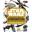 スター・ウォーズ ビークルのすべて 蔦屋書店 蔦屋家電