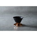 Beasty Coffee by amadana (ビースティ コーヒー バイ アマダナ) コーヒー ドリッパー ABC-D1-MB 蔦屋書店 蔦屋家電 ギフト 誕生日 プレゼント(3)