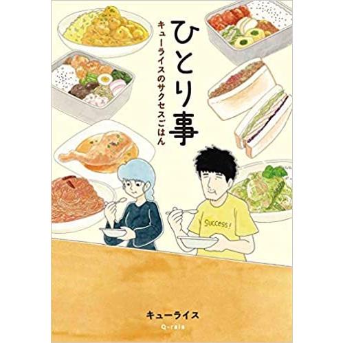 ؤҤȤ 塼饤ΥϤ٥塼饤ҡ ղŹ ղ