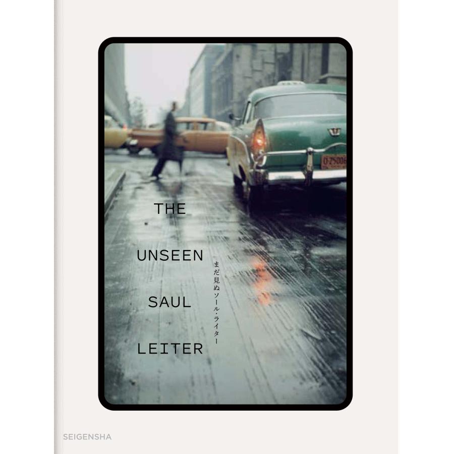 まだ見ぬソール ライター THE UNSEEN SAUL LEITER 蔦屋家電