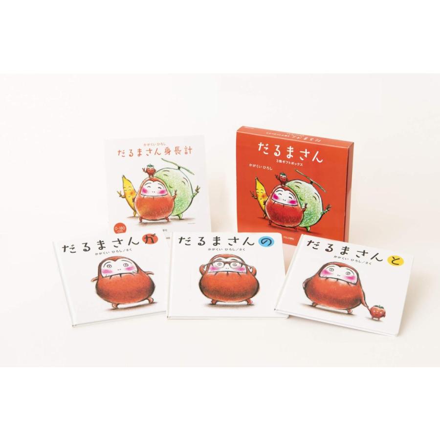 『だるまさん3冊ギフトボックス』 かがくい ひろし（ブロンズ新社） 蔦屋書店 蔦屋家電のサムネイル