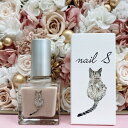 ネイルエス ベースコート 蔦屋書店 蔦屋家電 ギフト 誕生日 プレゼント