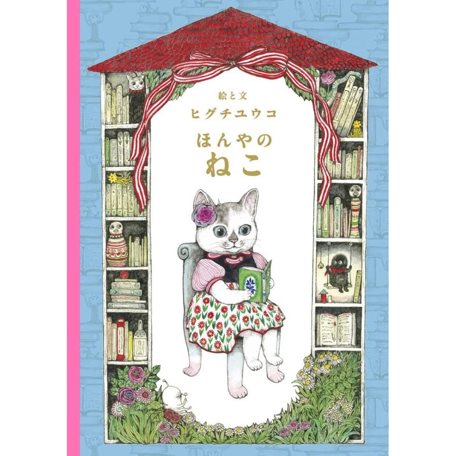 楽天市場】ひとつめちゃんの通販