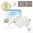 【商品レビュー特典有り/在庫有り】丹平製薬 ママ鼻水トッテ 電動鼻すい器 赤ちゃん パワフルな吸引力 鼻水スッキリ お手入れカンタン ギフトにおすすめ 出産祝い誕生日 蔦屋家電【売れ筋】電動 電動鼻吸い器 鼻吸い器 鼻水吸引器 電動鼻水吸引器 幼児 ベビー