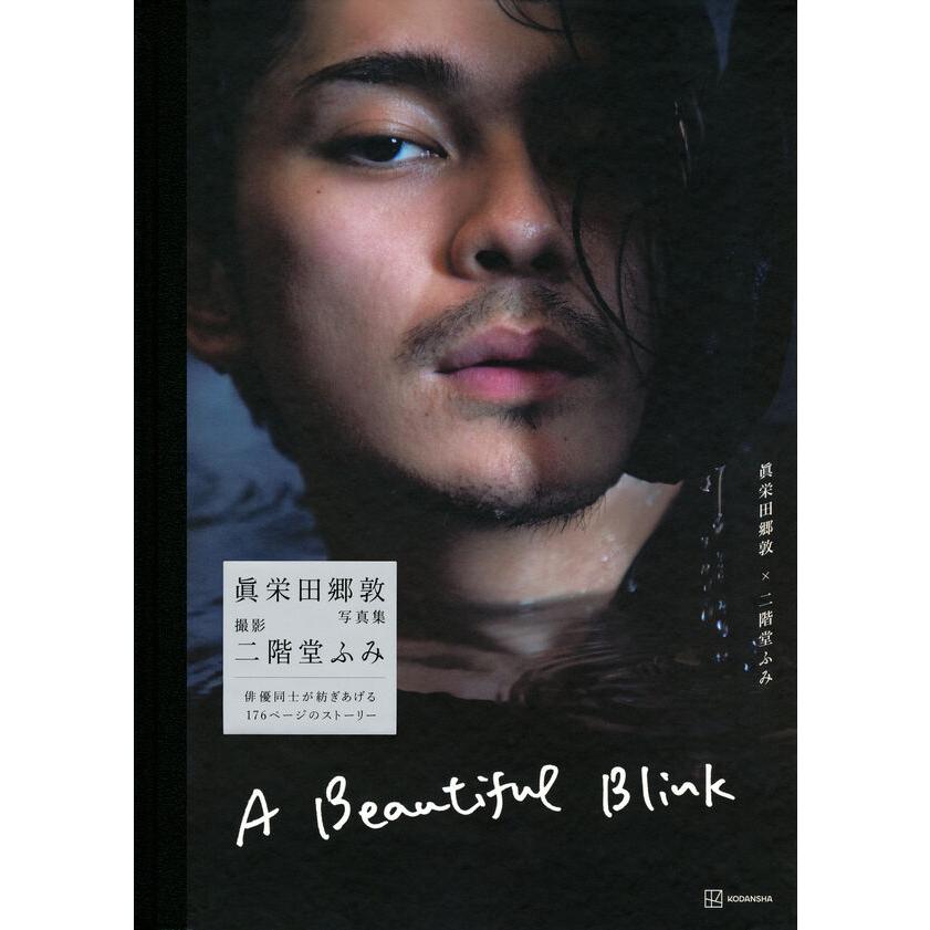 ñĶؼ̿ A Beautiful Blink Ʋդ ȯԡ̼ ղŹ ղ