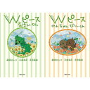 『Wピース Wセット』 中居正広、劇団ひとり、古市憲寿 (マガジンハウス) 蔦屋書店 蔦屋家電