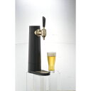 グリーンハウス スタンドビールサーバー (GH-BEERSS-BK) 【当店オススメ】 蔦屋書店 蔦屋家電(2)