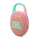 JBL CLIP5 スウォッシュピンク 蔦屋書店 蔦屋家電 ギフト 誕生日 プレゼント