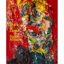 【サイン入り】Rock is Dead 水戸部七絵 作品集 蔦屋書店