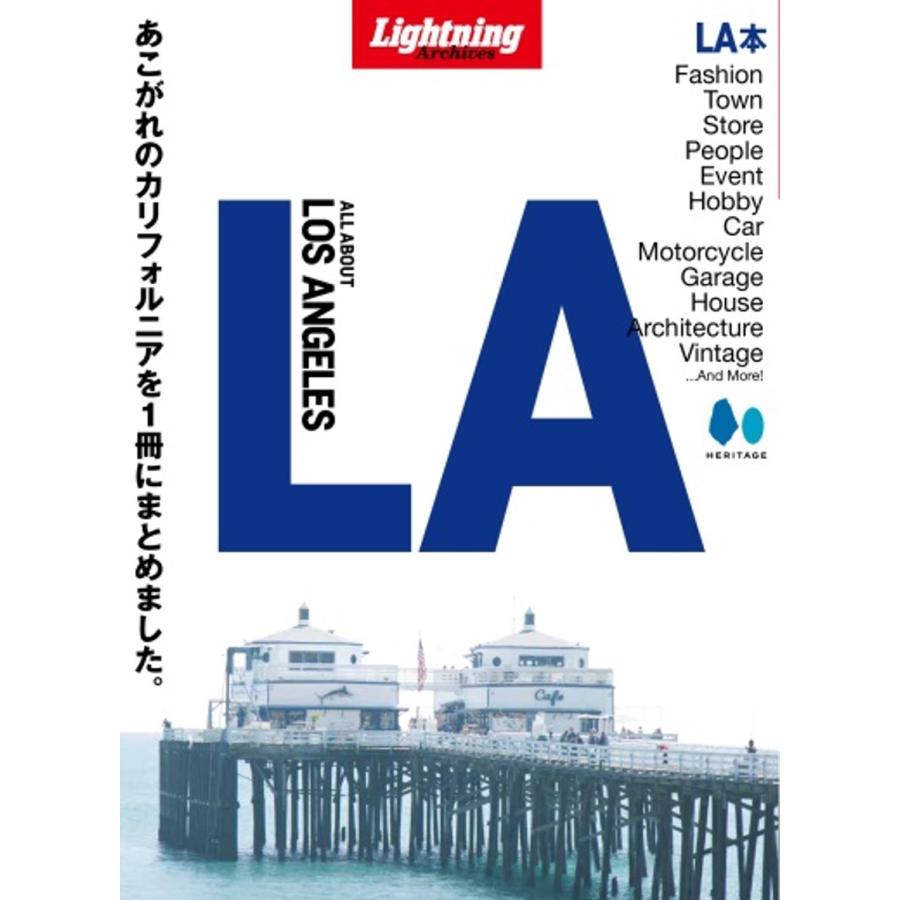 LOS ANGELES 蔦屋書店