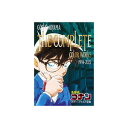 『名探偵コナン カラーイラスト全集 1994-2025』 青山剛昌 蔦屋書店 蔦屋家電