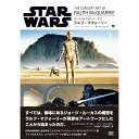『STAR WARS THE CONCEPT ART OF RALPH McQUARRIE』ラルフ・マクォーリー (イラスト), 富永 晶子 (翻訳, 解説) 蔦屋書店