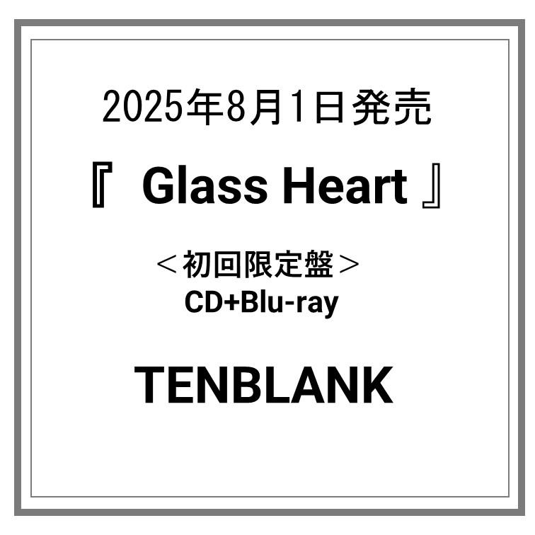 【予約ポイント5倍】TENBLANK / 『Glass Heart 』［CD+Blu-ray Disc］初回限定盤 蔦屋書店のサムネイル