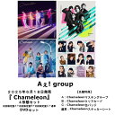 【先着特典付・予約ポイント5倍】 Aぇ! group / 『 Chameleon 』4形態セット 初回限定盤A+初回限定盤B+初回限定盤C+CD DVD付 蔦屋...