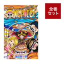 ONE PIECE - ワンピース - 全巻(1-112巻)セット 全巻新品 蔦屋書店 蔦屋家電
