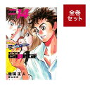カペタ capeta 新装版 (1-14巻 全巻セット) 全巻新品 蔦屋書店