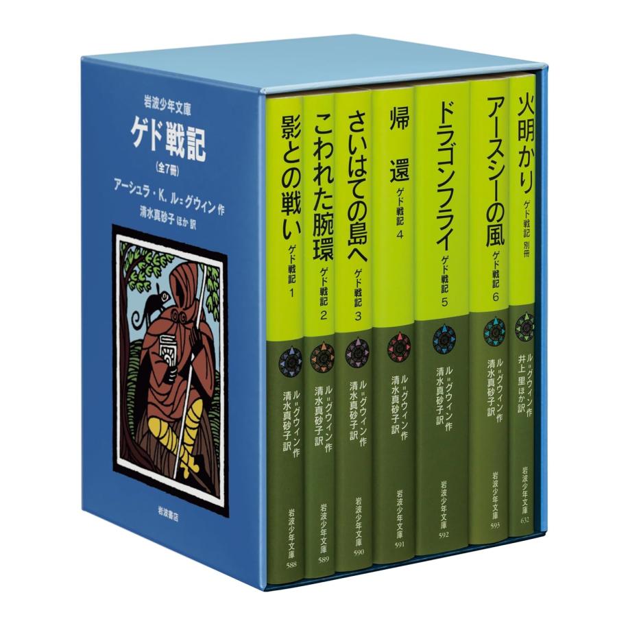 ゲド戦記 全6巻セット ゲド戦記ハードカバー版(全6巻セット) |本 | 通販 | Amazon