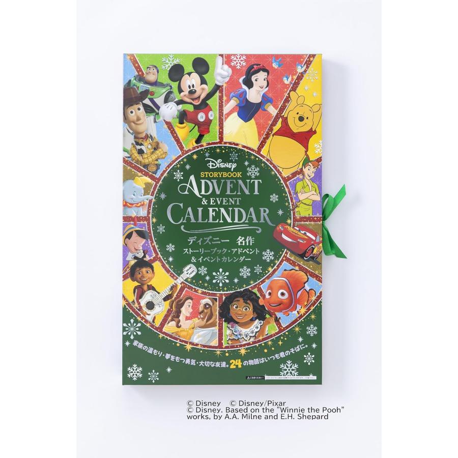 ディズニー 名作ストーリーブック・アドベント＆イベントカレンダー 蔦屋書店のサムネイル