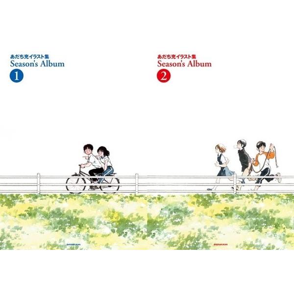 乐天商城 - （セット）『あだち充イラスト集 Season's Album 1 新装版』『あだち充イラスト集 Season's Album 2 新装版』 蔦屋書店