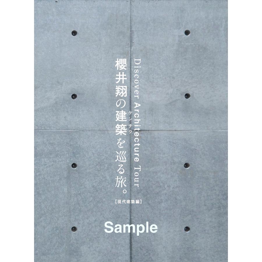 Rakuten